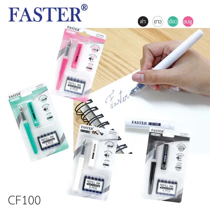 ปากกาหมึกซึม  รุ่น CF100 3
