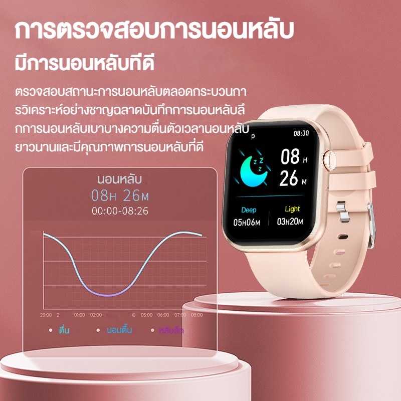 FoomLite Smart Watch 3
