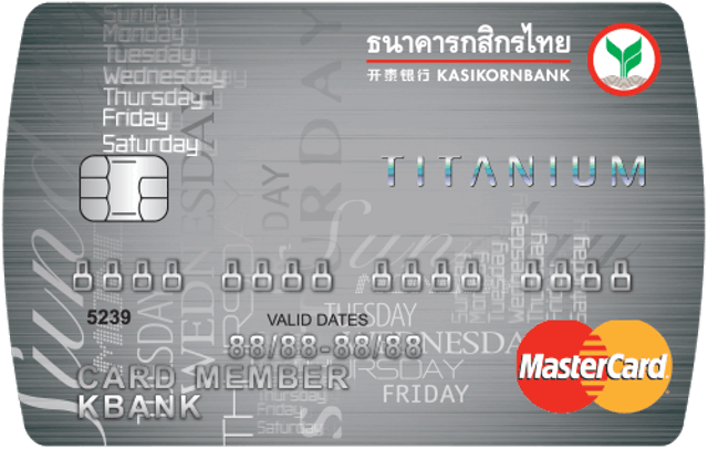 บัตรเครดิต Kasikorn Mastercard Titanium 1