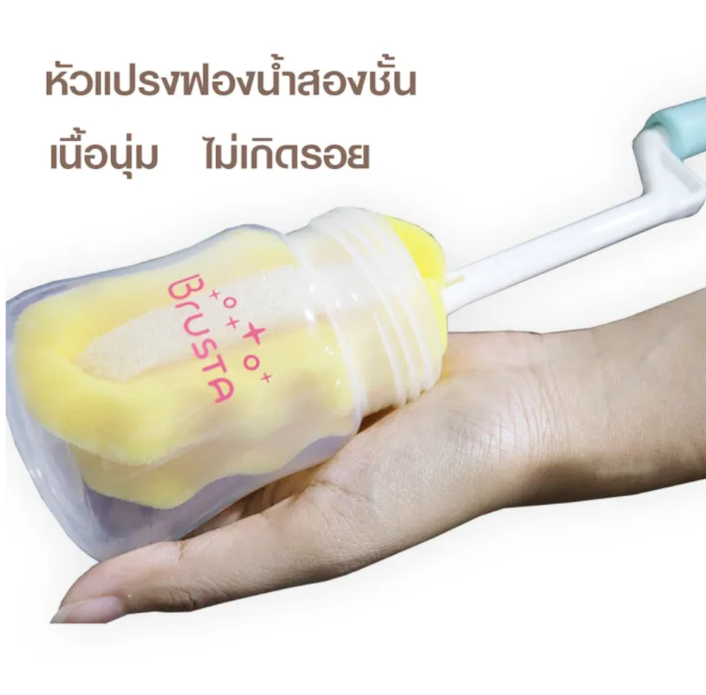 แปรงล้างขวดนมฟองน้ำ 2