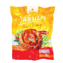 ไส้อั่วเผา สูตรดั้งเดิม