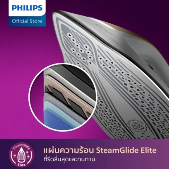 เตารีดไอน้ำแยกหม้อต้ม รุ่น PerfectCare Series 8000 2