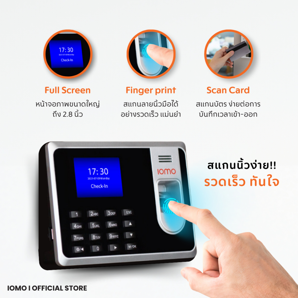 เครื่องสแกนนิ้วมือและบัตร รุ่น FG-1000 2