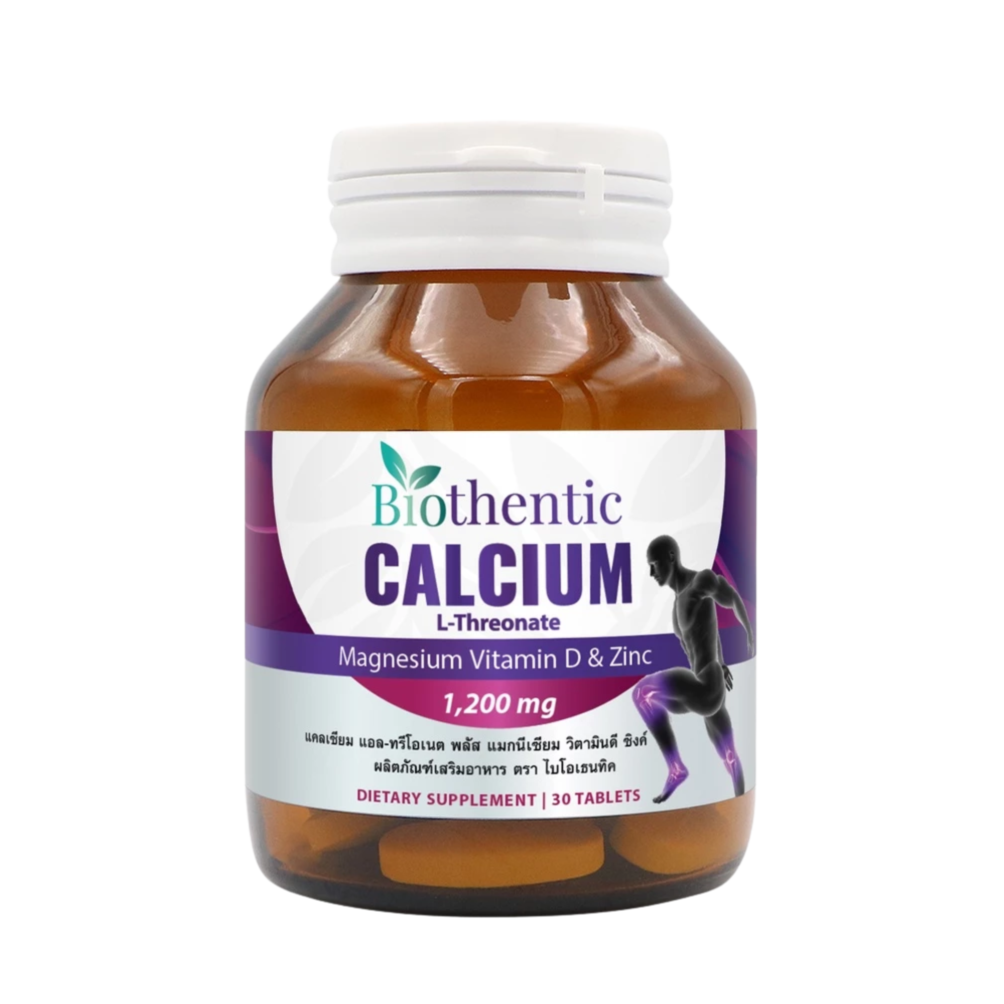 Calcium L - Threonate Plus Magnesium Vitamin D