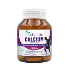 Calcium L - Threonate Plus Magnesium Vitamin D