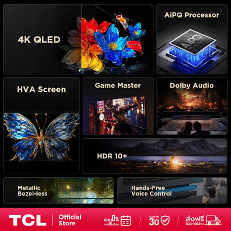 ทีวี 85 นิ้ว 4K QLED 2