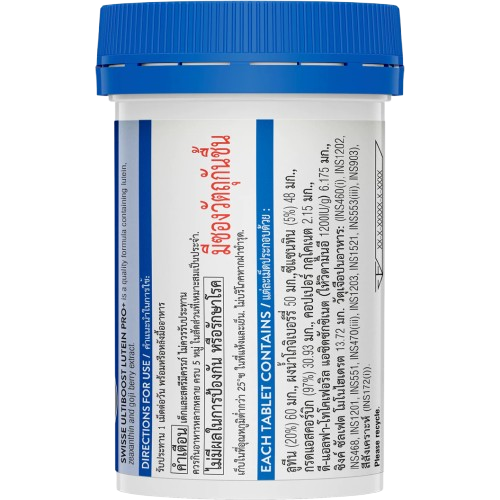 Lutein PRO+  2