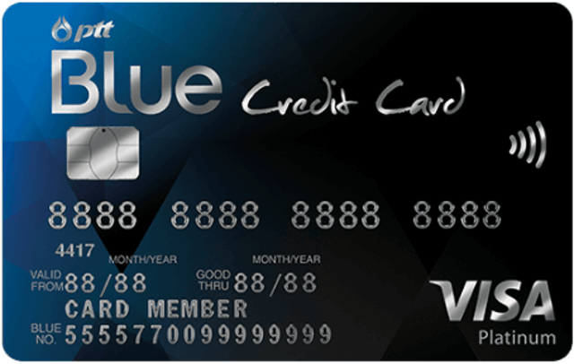 บัตรเครดิตเติมน้ำมัน PTT Blue Credit Card รูป 1