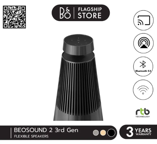 Beosound 2 3rd Gen Elegant Home Speaker 3
