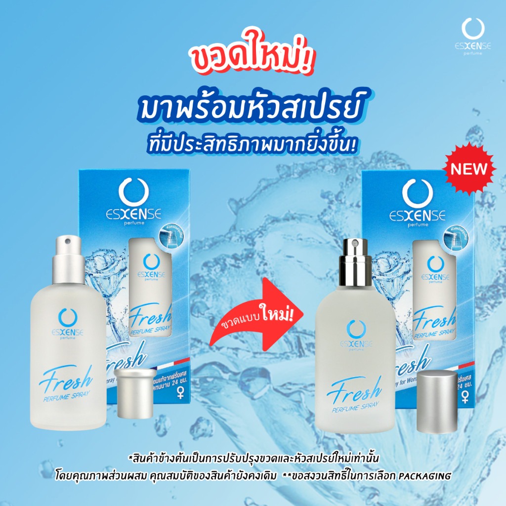  Fresh For Women   2