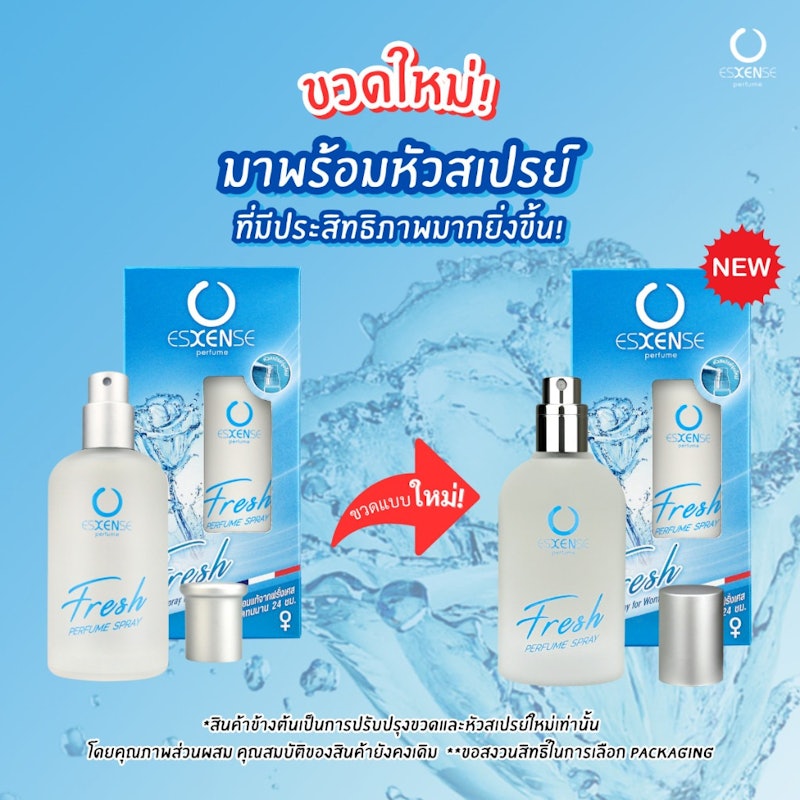 Fresh For Women 2
