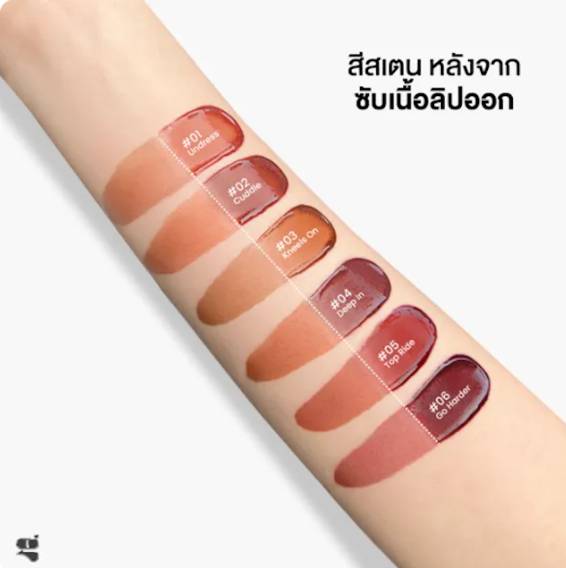 Camille Desire Light Lip Serum 2