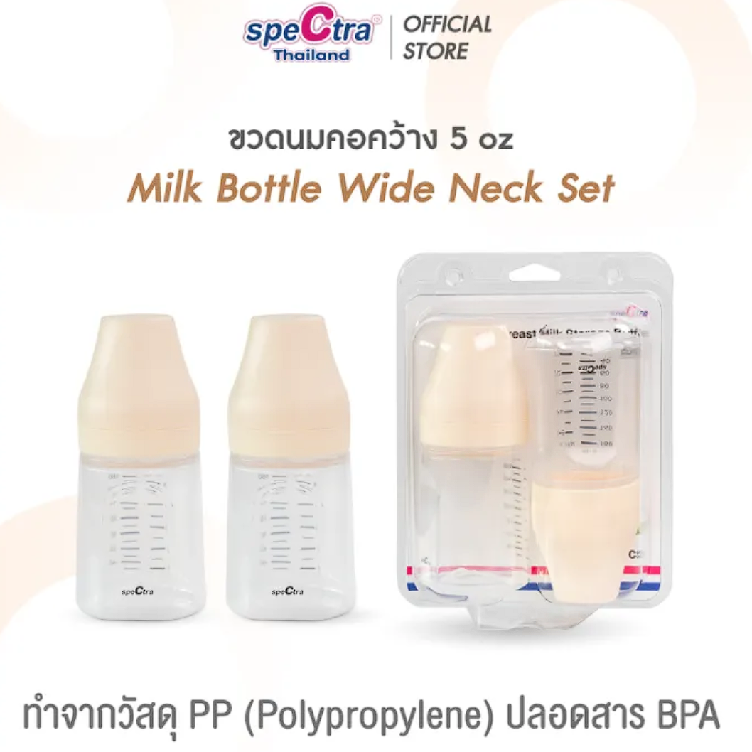 ขวดนมคอกว้าง 5 ออนซ์ 3