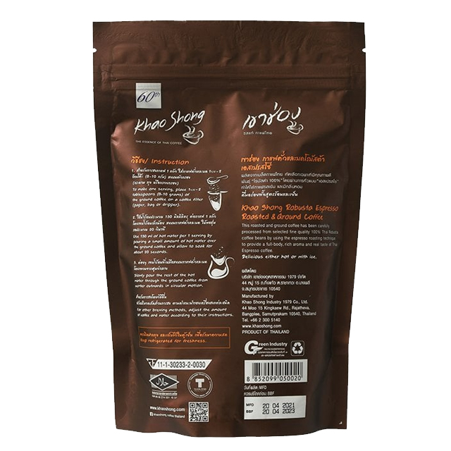 กาแฟคั่วและบดโรบัสต้า Espresso Roasted & Ground Coffee 2