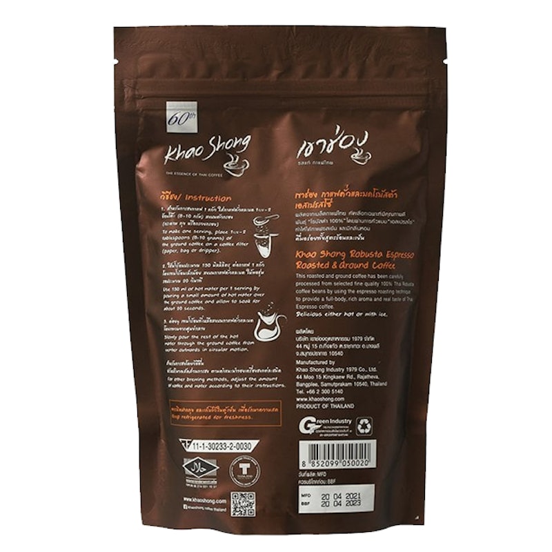 กาแฟคั่วและบดโรบัสต้า Espresso Roasted & Ground Coffee 2