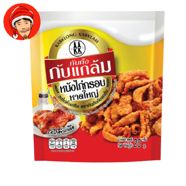 หนังไก่กรอบหาดใหญ่  1