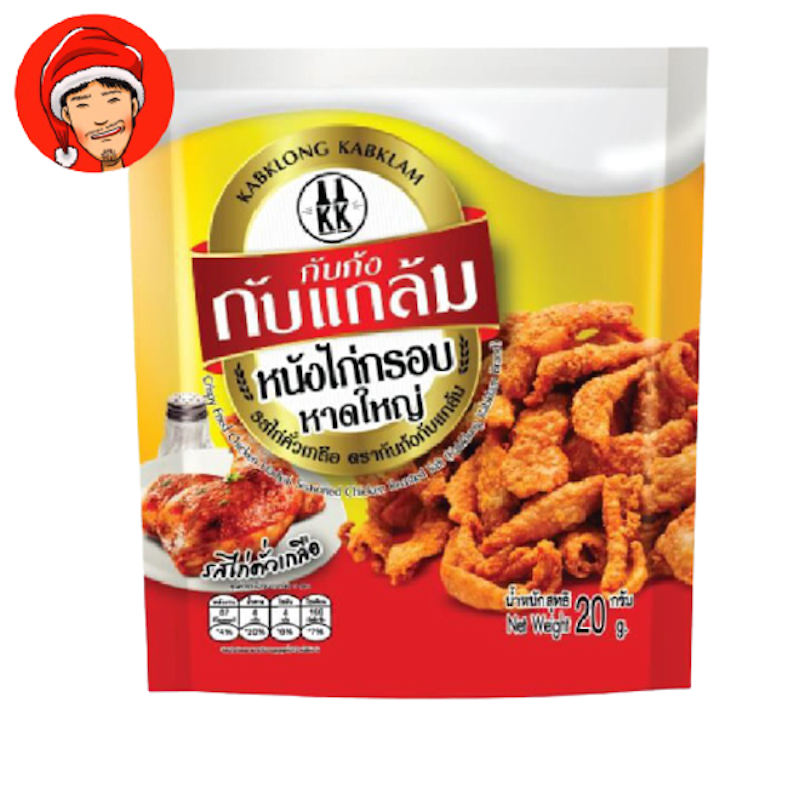 หนังไก่กรอบหาดใหญ่ 1