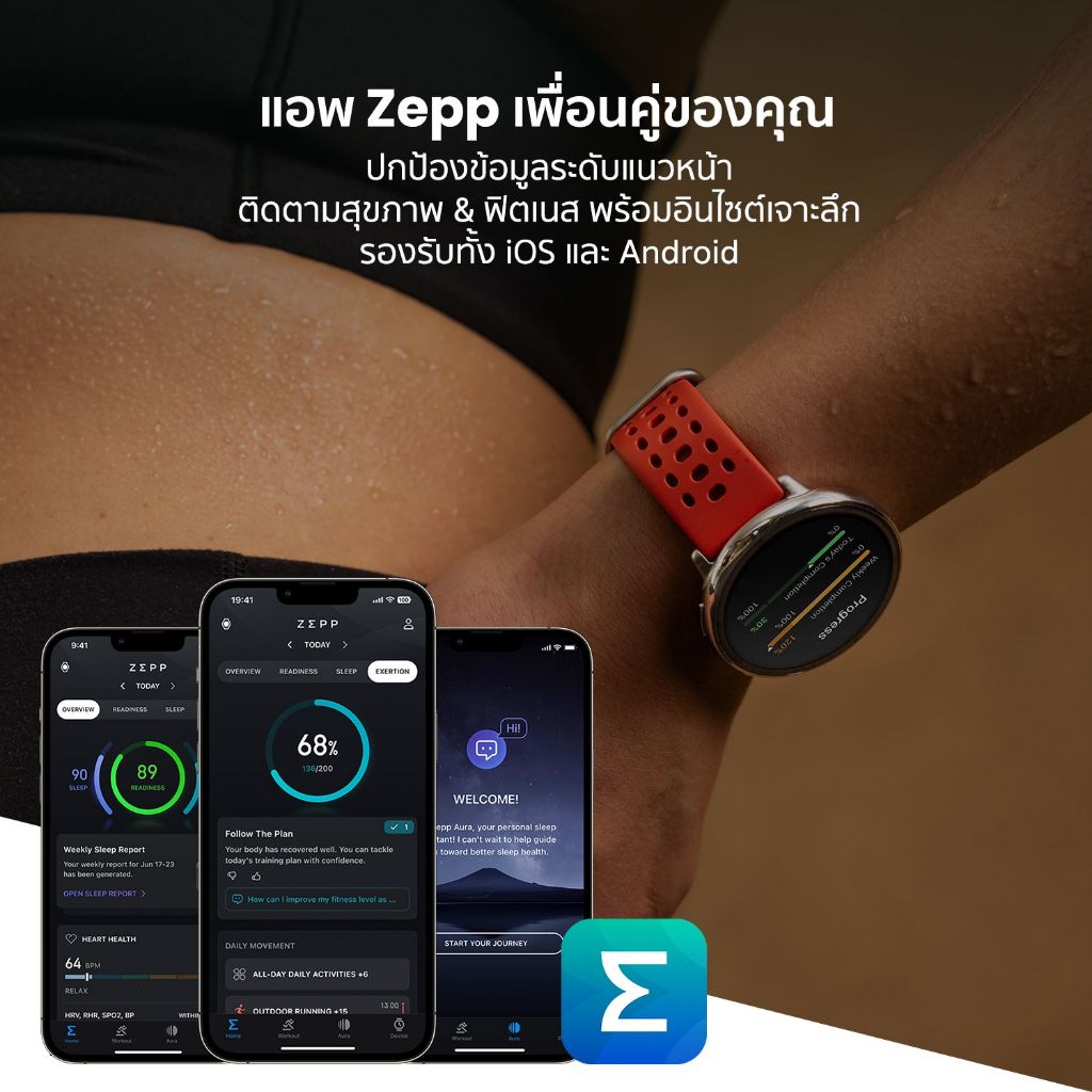 Active 2 Round (Standard Version) 3