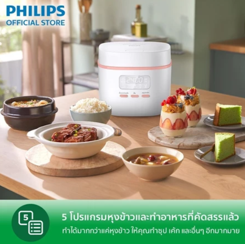 หม้อหุงข้าวอเนกประสงค์ระบบคอมพิวเตอร์ 3