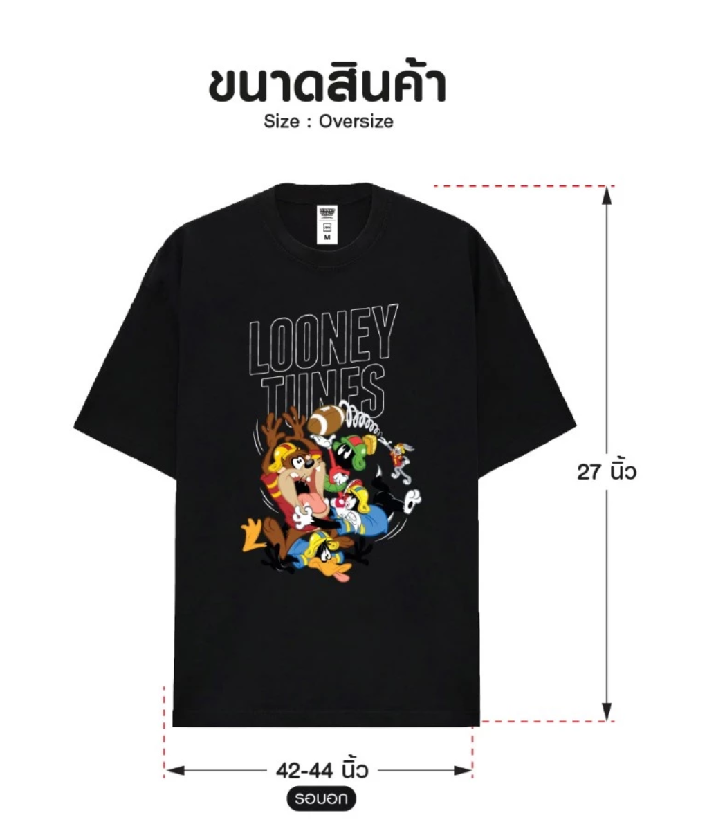 เสื้อยืด Oversize T-shirt Looney Tunes 2