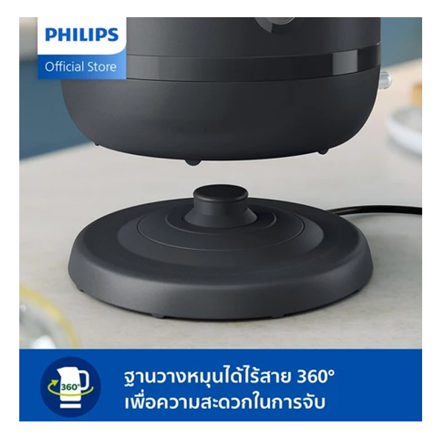 กาต้มน้ำไฟฟ้า 3