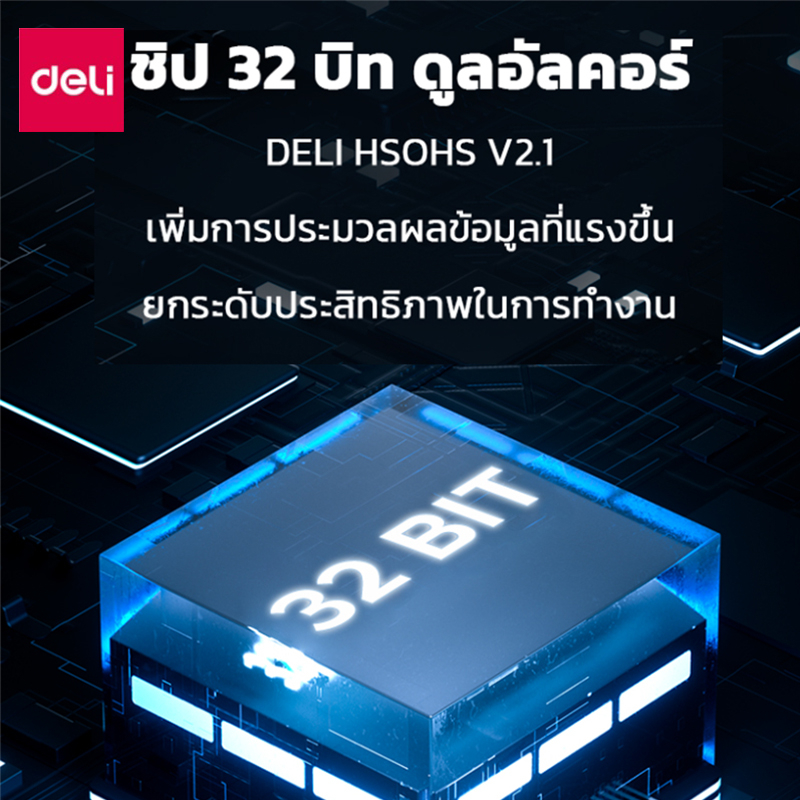 เครื่องสแกนลายนิ้วมือ รุ่น ES161 3