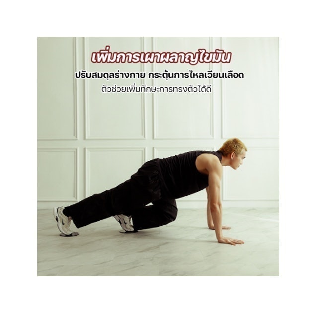 อุปกรณ์โยคะ แผ่นสไลด์ลดไขมัน 3