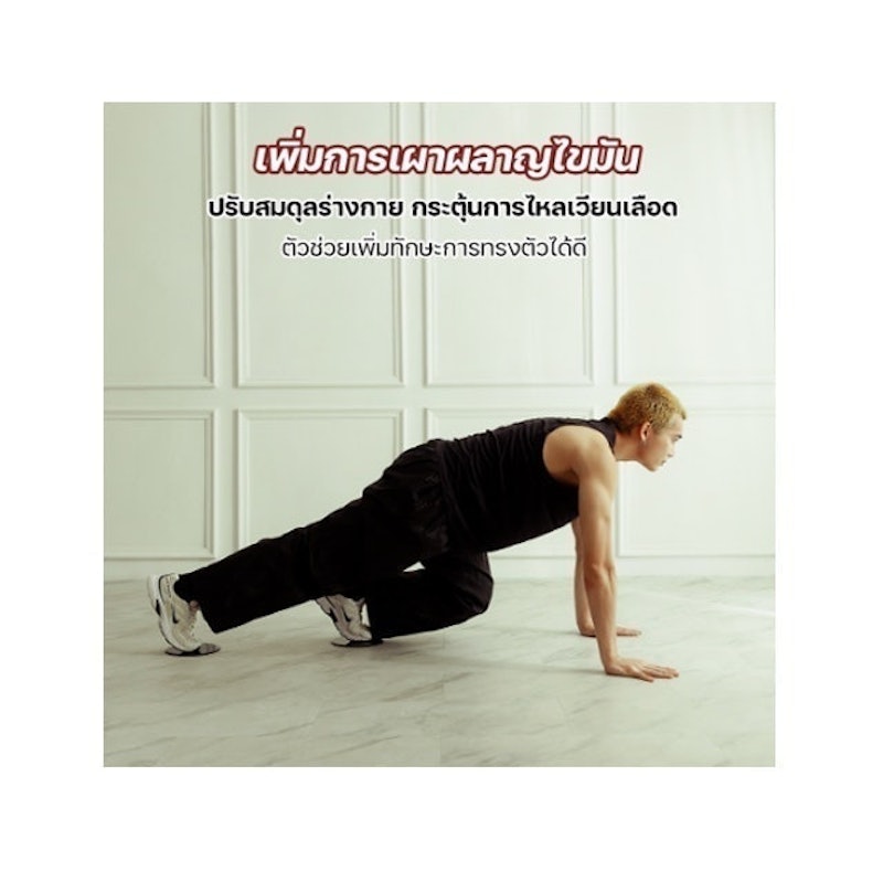 อุปกรณ์โยคะ แผ่นสไลด์ลดไขมัน 3