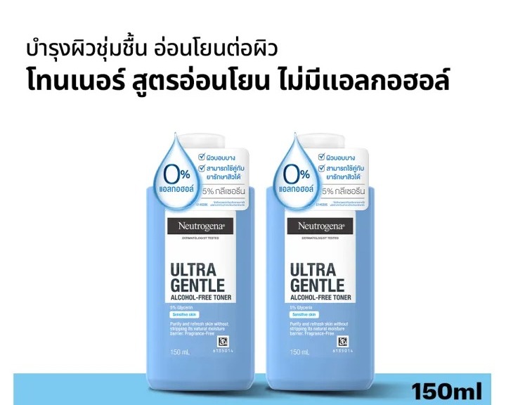  Toner Alcohol Free 3
