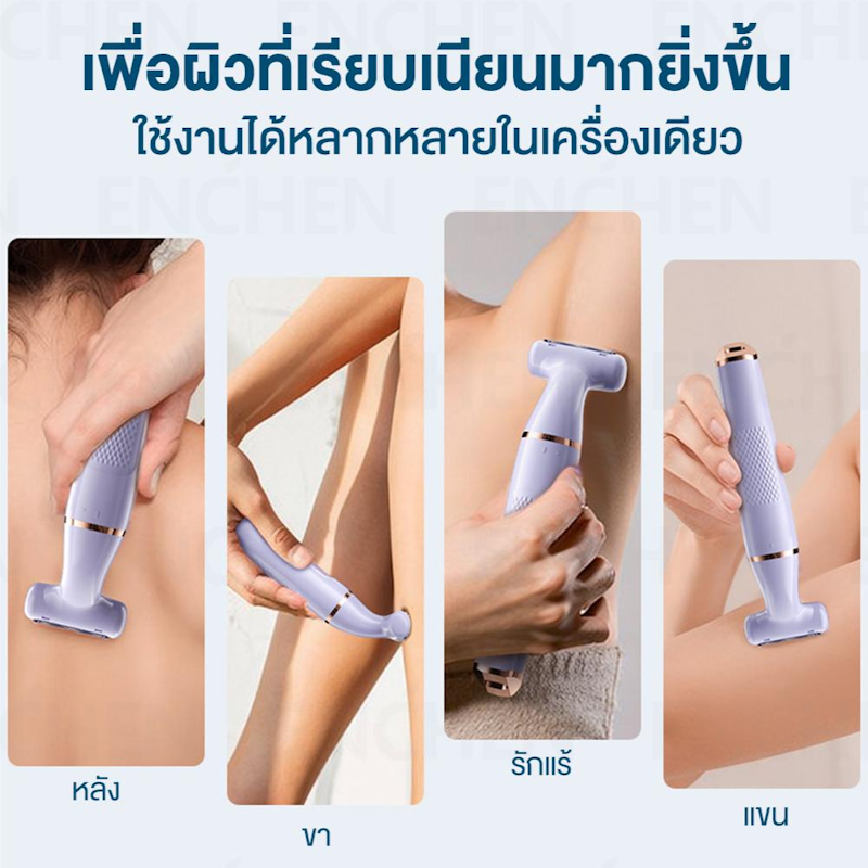 เครื่องกำจัดขน A1 Body Hair Removal Shaver 3