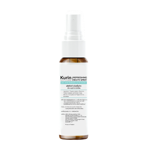 สเปรย์ดับกลิ่นปาก Refreshing Mouth Spray 2