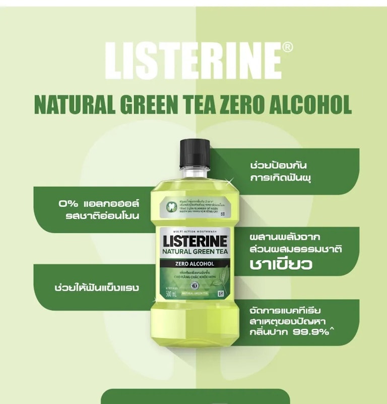Natural Greentea 2