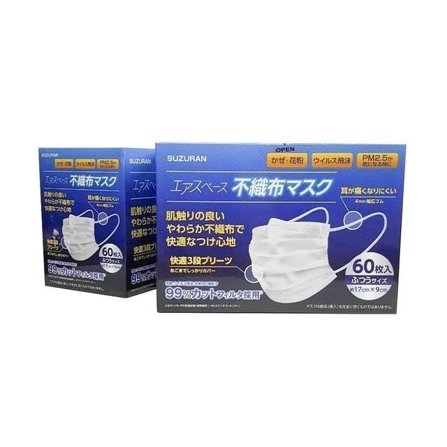 หน้ากากอนามัยทางการแพทย์ Overseas Air Space Mask 1
