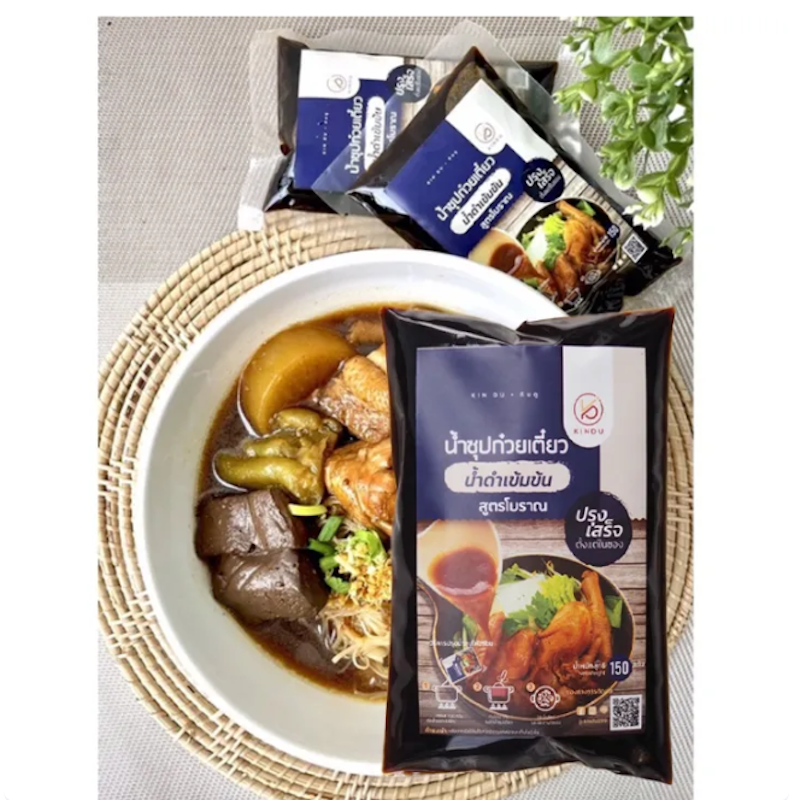 น้ำซุปก๋วยเตี๋ยวไก่สูตรโบราณ 3