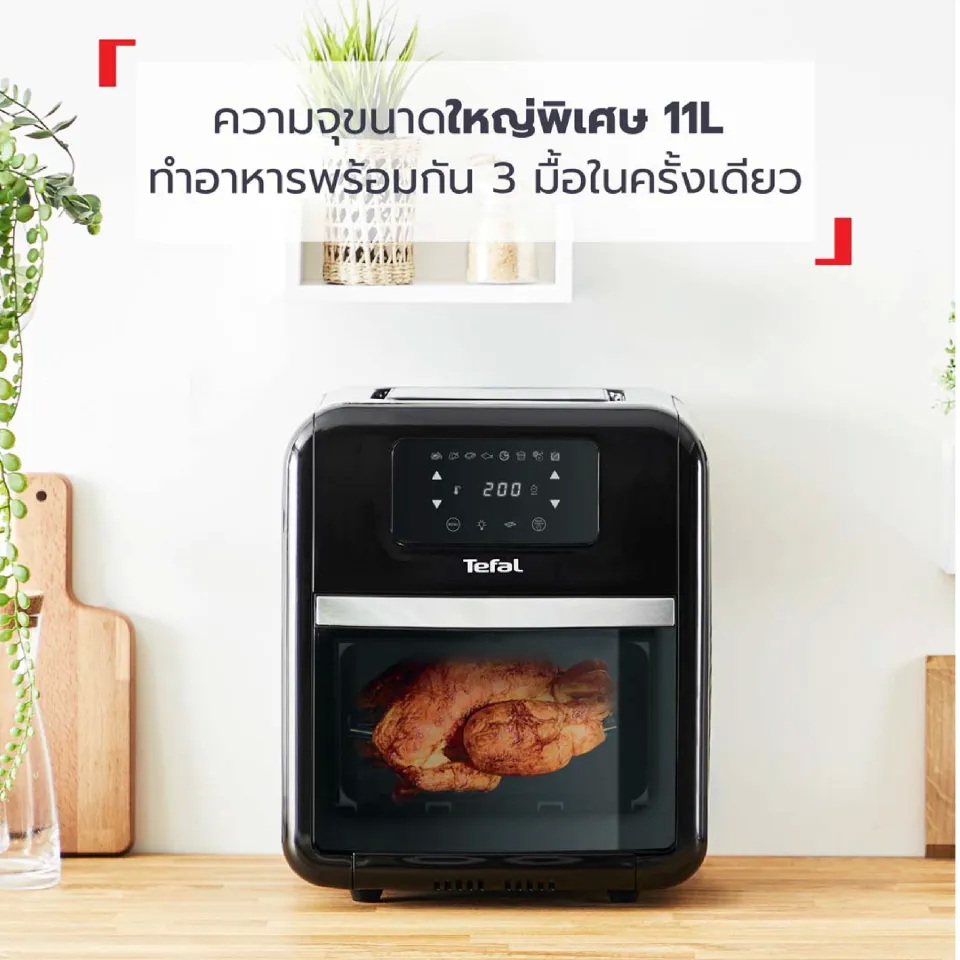 หม้อทอดไร้น้ำมัน 2