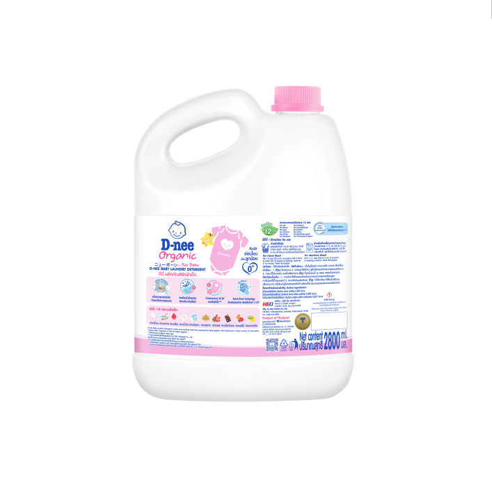 Organic Honey Star 2