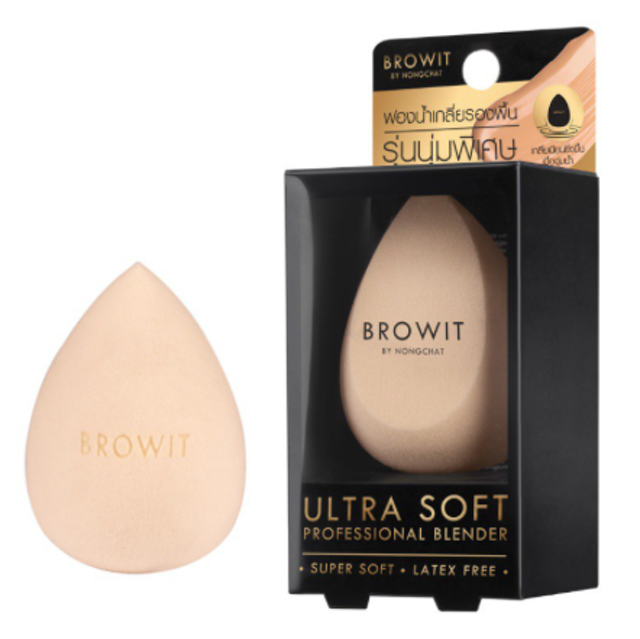 เครื่องสำอางน้องฉัตร Ultra Soft Professional Blender Browit 1