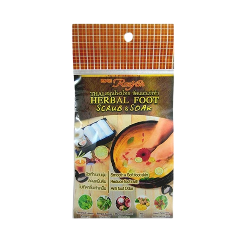 Herbal Foot Scrub 1