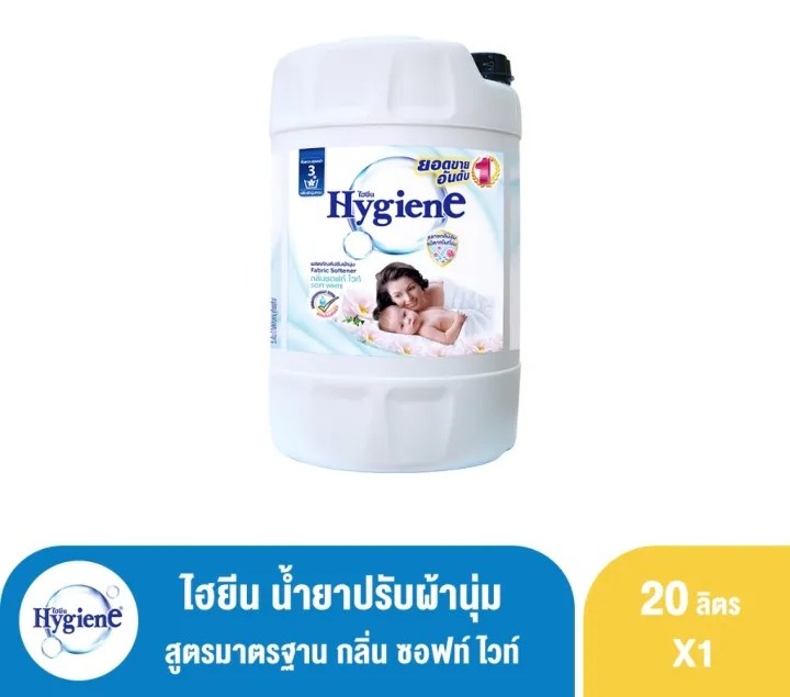  น้ำยาปรับผ้านุ่ม สูตรมาตรฐาน กลิ่นซอฟท์ ไวท์ 2