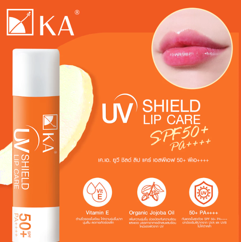 UV Shield Lip Care 3
