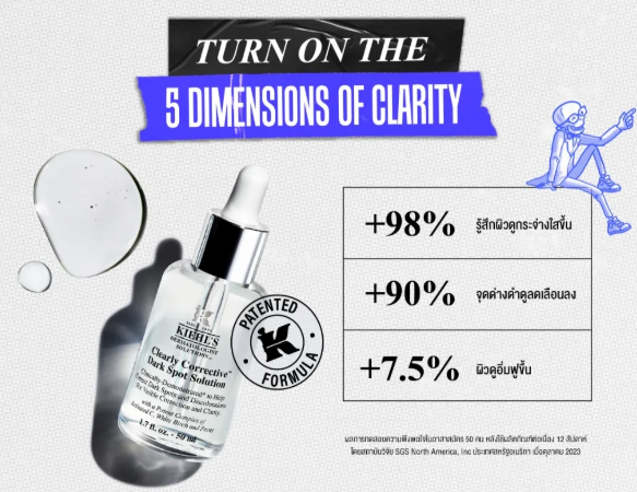 Clearly Corrective Dark Spot Solution 3