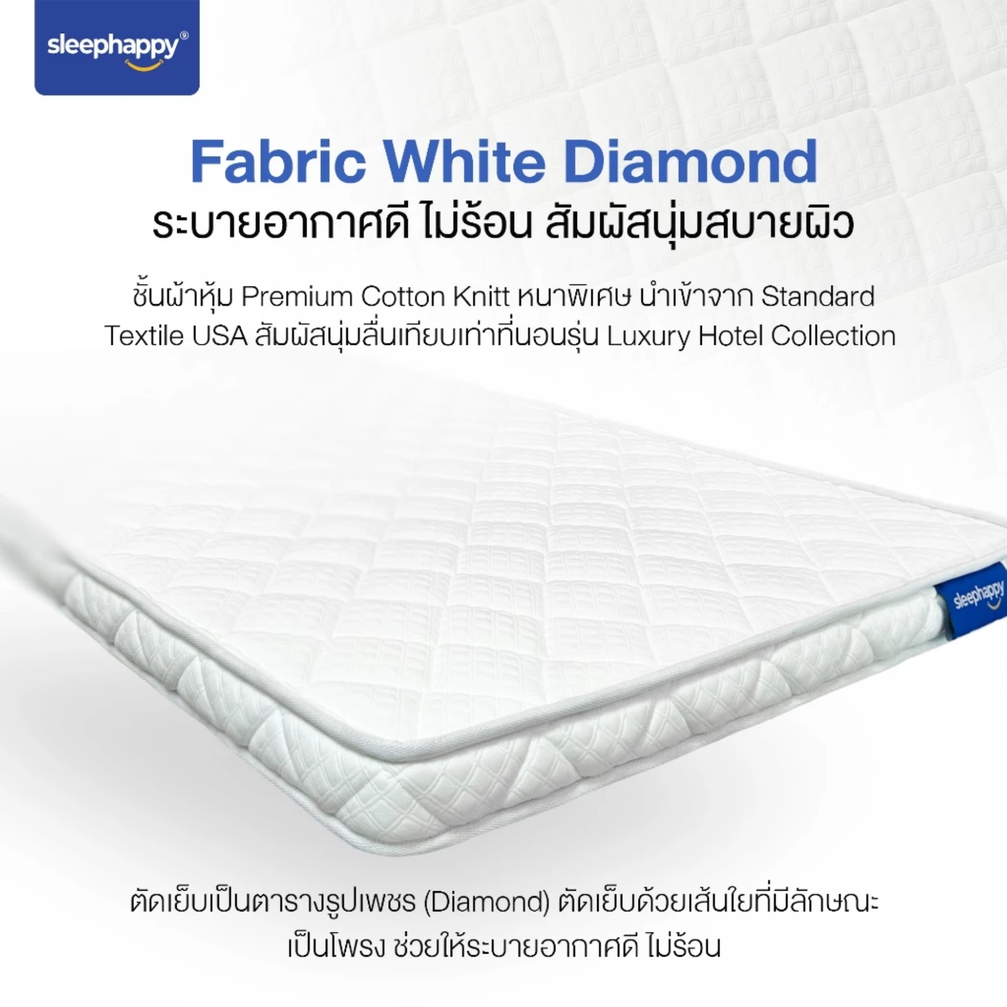 XtraFirm Latex Topper 2