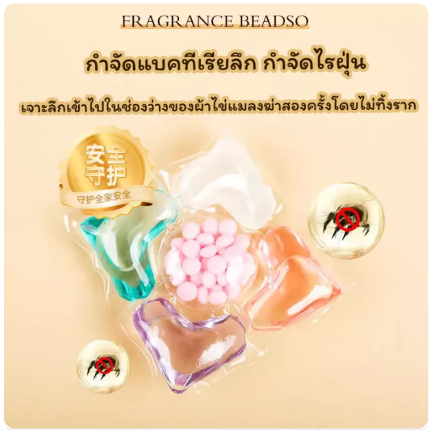 เจลบอลซักผ้า กลิ่นดอกคาเมลเลีย 3