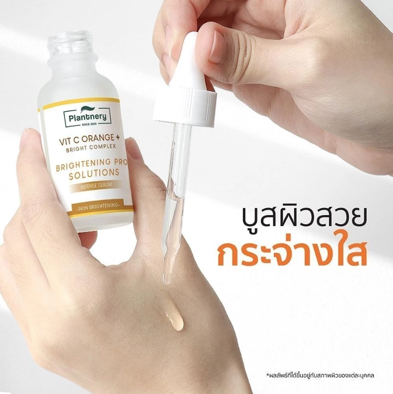 Vit C Orange & Lemon Bright Complex Intense Serum 3