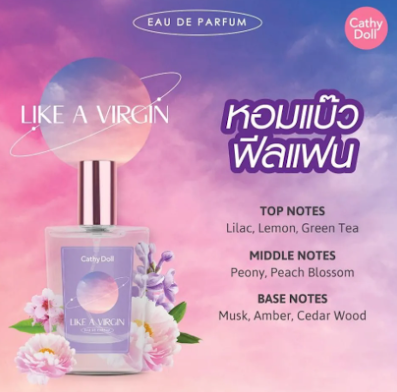 Like A Virgin 2