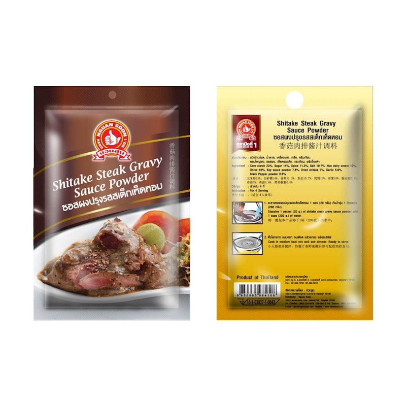 Shitake Steak Gravy Sauce Powder 2