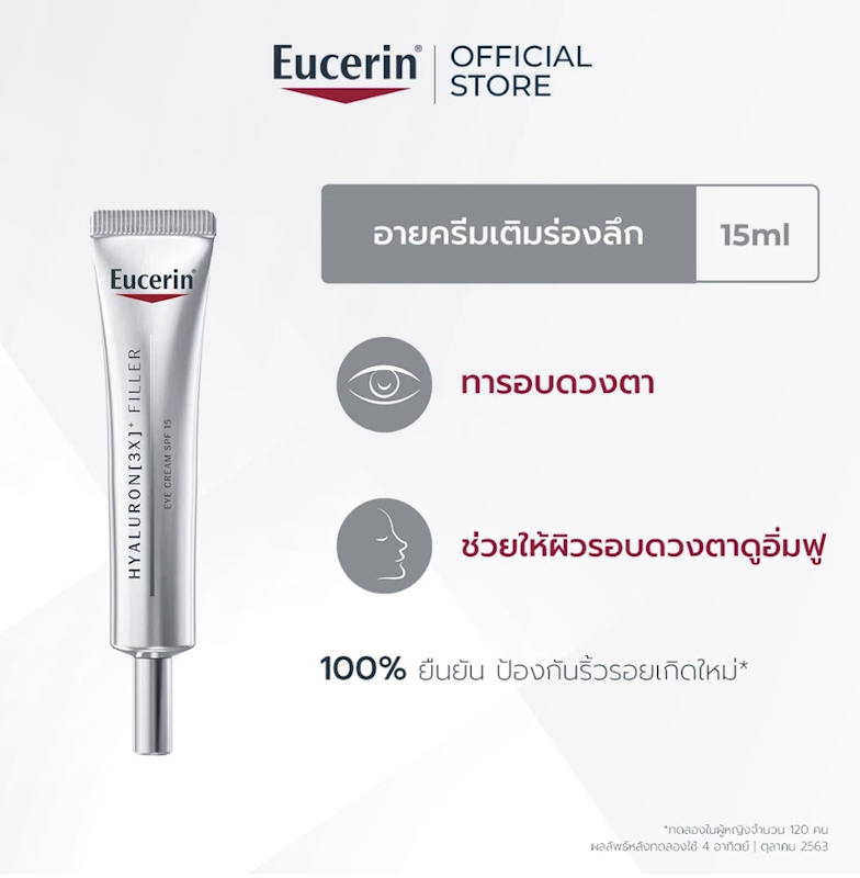 Hyaluron 3X Filler Eye Cream SPF 15 3