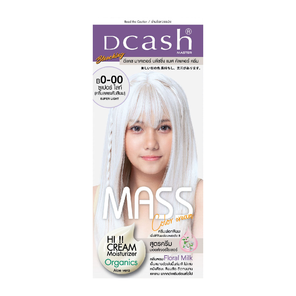 ครีมเปลี่ยนสีผม Master Bleaching Mass Color Cream 2