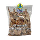 10 อันดับ ของฝากหัวหิน มีอะไรบ้าง ปี 2026 รวมอาหารทะเลแห้ง กะปิ ขนมรสเด็ด 4