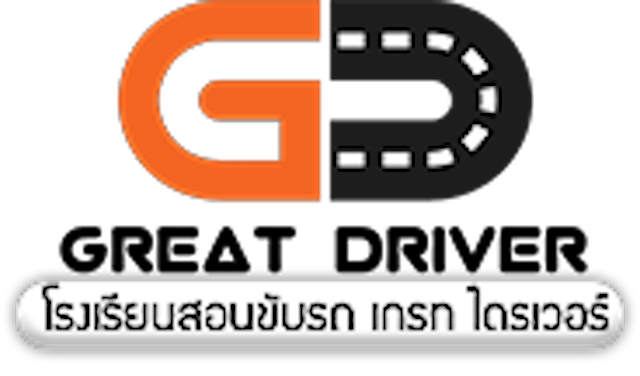 เรียนขับรถ 1